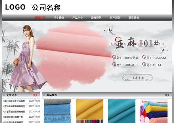 經(jīng)濟型成品案例No:7568
