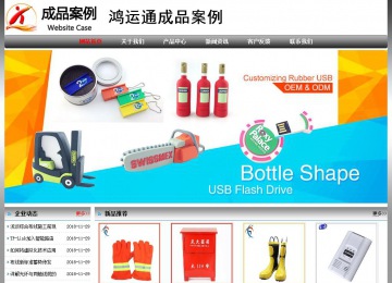 經(jīng)濟(jì)型成品案例No:7568