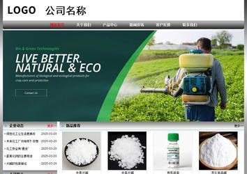 經(jīng)濟型成品案例No:7568