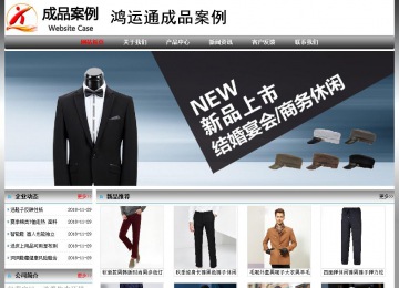 經(jīng)濟型成品案例No:7568