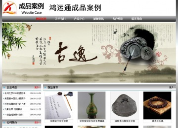 經(jīng)濟(jì)型成品案例No:7568