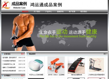 經(jīng)濟型成品案例No:7568