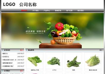 經(jīng)濟型成品案例No:7568