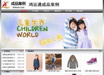 經濟型成品案例No:7568