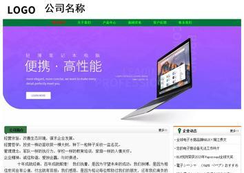 經(jīng)濟型成品案例No:7749
