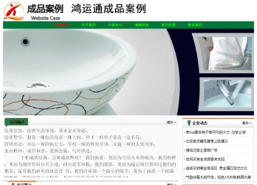 經(jīng)濟型成品案例No:7749