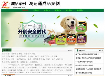 經(jīng)濟型成品案例No:7749
