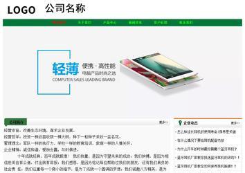 經(jīng)濟型成品案例No:7749