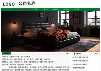 經(jīng)濟型成品案例No:7749