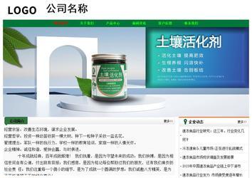 經(jīng)濟(jì)型成品案例No:7749
