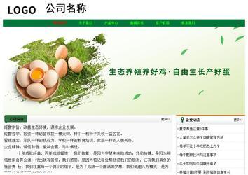 經(jīng)濟(jì)型成品案例No:7749