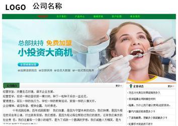 經(jīng)濟型成品案例No:7749