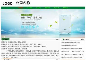 經(jīng)濟(jì)型成品案例No:7749