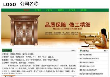 經(jīng)濟型成品案例No:7749