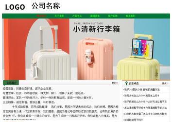 經(jīng)濟型成品案例No:7749