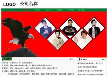 經(jīng)濟型成品案例No:7749