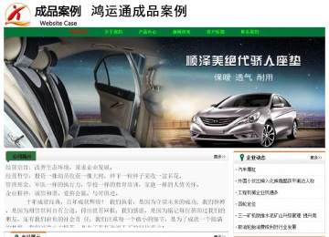 經(jīng)濟型成品案例No:7749