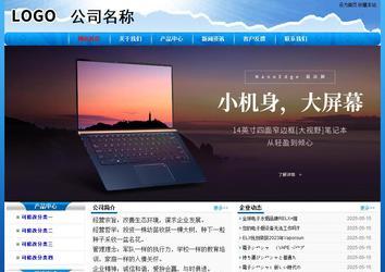 經(jīng)濟型成品案例No:7794