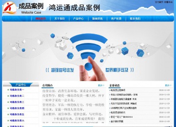 經(jīng)濟型成品案例No:7794