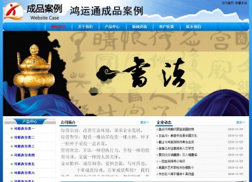 經濟型成品案例No:7794