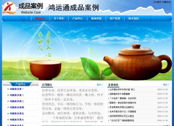 經濟型成品案例No:7794