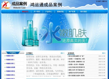 經(jīng)濟型成品案例No:7794