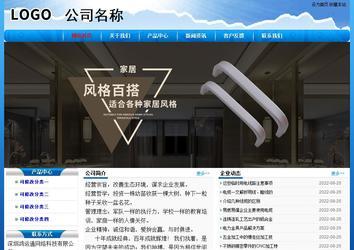 經(jīng)濟型成品案例No:7794