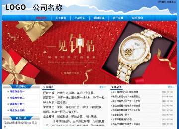 經(jīng)濟型成品案例No:7794
