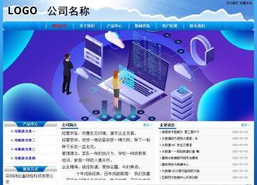 經(jīng)濟型成品案例No:7794