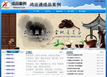 經(jīng)濟型成品案例No:7794