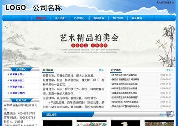經(jīng)濟型成品案例No:7794