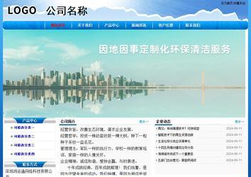 經(jīng)濟(jì)型成品案例No:7794