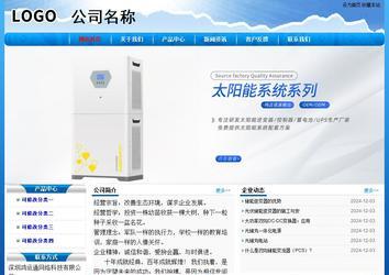 經(jīng)濟(jì)型成品案例No:7794