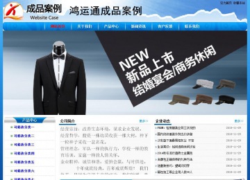 經(jīng)濟型成品案例No:7794