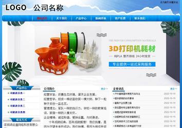 經(jīng)濟型成品案例No:7794