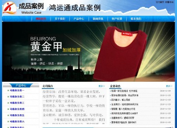 經(jīng)濟(jì)型成品案例No:7794
