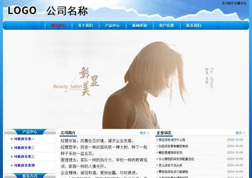 經(jīng)濟型成品案例No:7794
