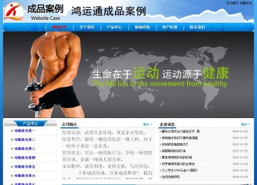經(jīng)濟型成品案例No:7794