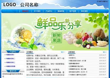 經(jīng)濟型成品案例No:7794