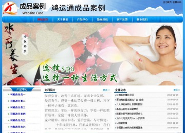 經(jīng)濟(jì)型成品案例No:7794
