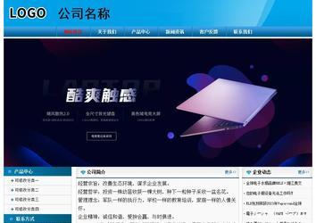 經(jīng)濟型成品案例No:7825