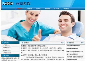 經(jīng)濟型成品案例No:7825