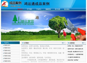 經(jīng)濟型成品案例No:7825