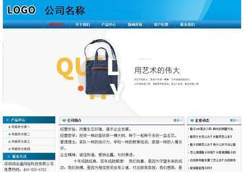 經(jīng)濟型成品案例No:7825