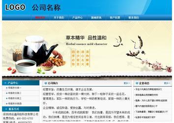 經濟型成品案例No:7825