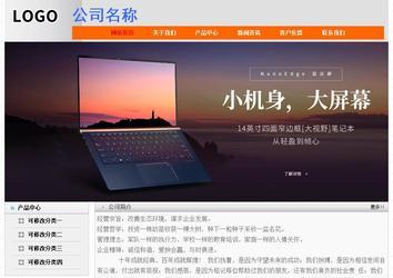 經(jīng)濟型成品案例No:7853