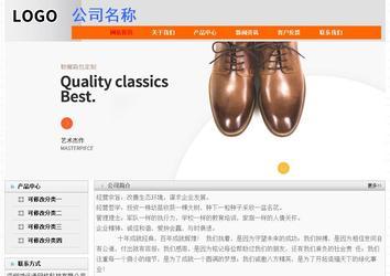 經(jīng)濟型成品案例No:7853