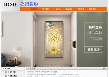 經(jīng)濟型成品案例No:7853