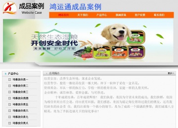 經(jīng)濟型成品案例No:7853