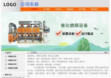經(jīng)濟(jì)型成品案例No:7853